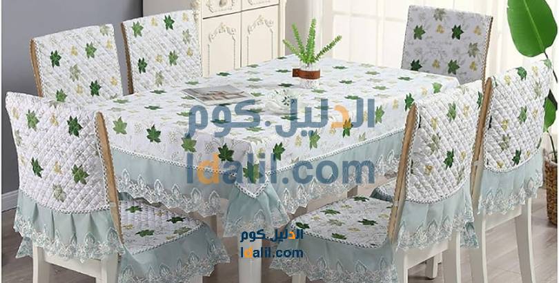 شراء اجهزة كهربائية ومفروشات مستعملة بأعلى سعر - الدليل  Dining-tablecloth-12