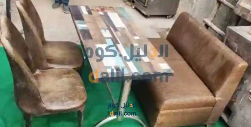 شراء اثاث كافيهات مستعمل,شراء أثاث كافيهات مستعمل في الكويت,شراء اثاث مقاهي مستعملة,اثاث كافيهات مستعملة,اثاث كافيهات